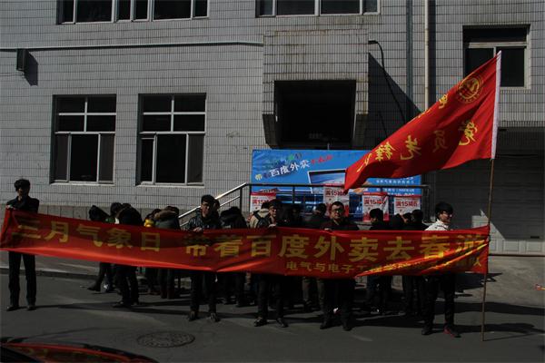 姘旇薄鏃�.JPG