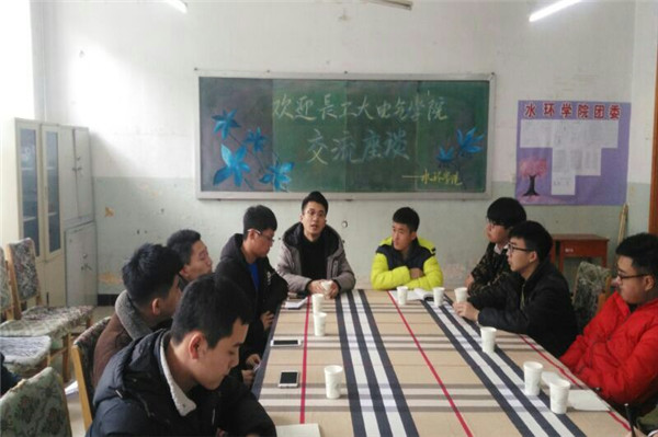 乐鱼网页版leyu登录界面同长春工程学院水利与环境工程学院开展学生干部交流座谈会 (3).jpg